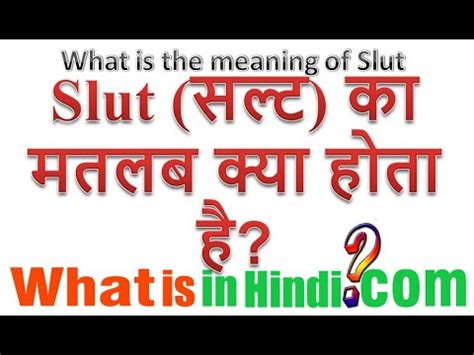 sult meaning in hindi|slut meaning in Hindi .